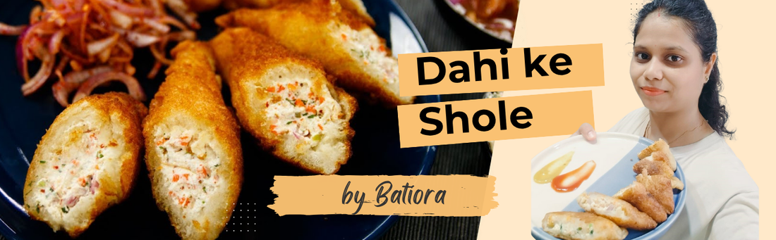 दही के शोले (Dahi Ke Sholey)